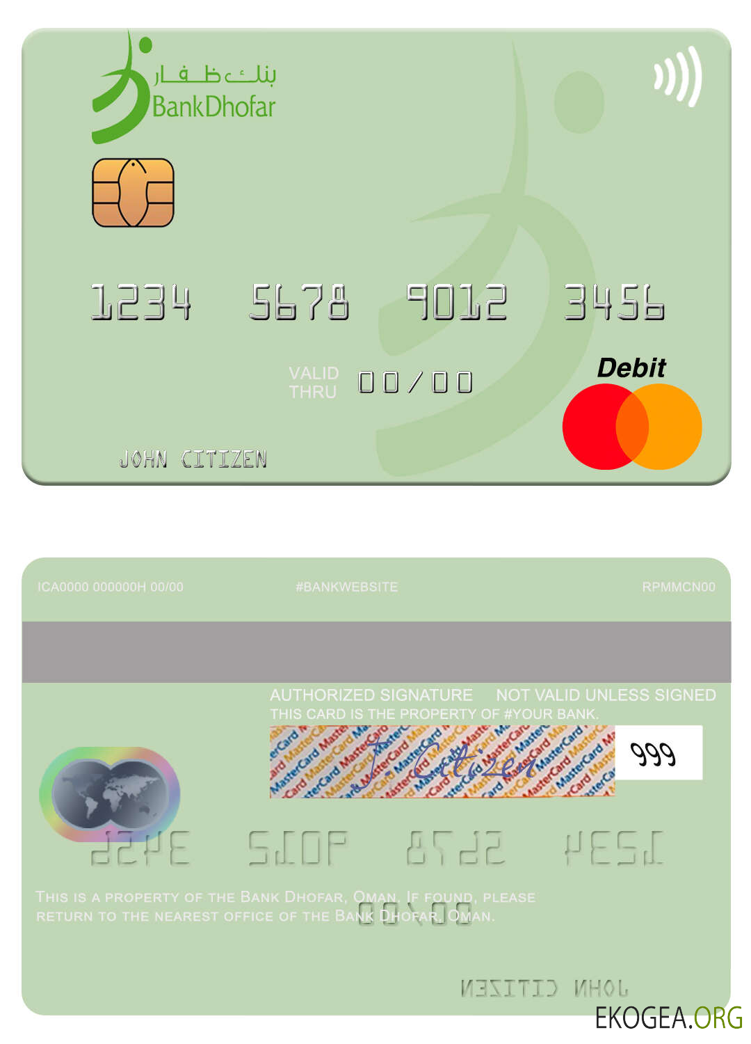 Carte Mastercard de la Banque Dhofar d'Oman